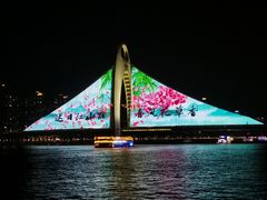 -珠江夜游广州塔·中大码头
