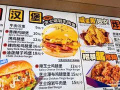-前进5路汉堡炸鸡(昙华林店)