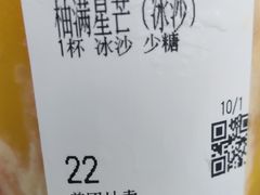 -马伍旺饮料厂(将军大道店)