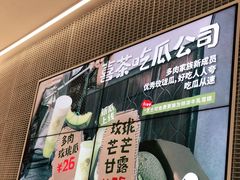 -喜茶(深圳丰盛町店)