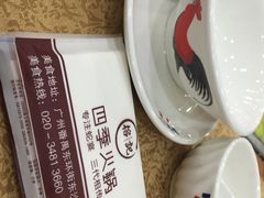 榕记-榕记(番禺总店)
