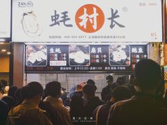 -八一好吃街·高品美食广场