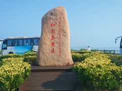 -六合朝阳景区-和尚套