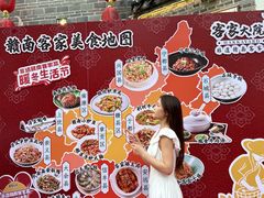 -客家大院·非遗赣南客家菜(郁孤台店)