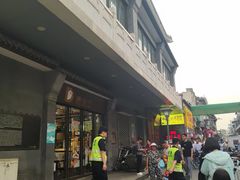 -德克士(前门店)