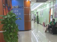 -茂菊口腔连锁(浦东南路店)