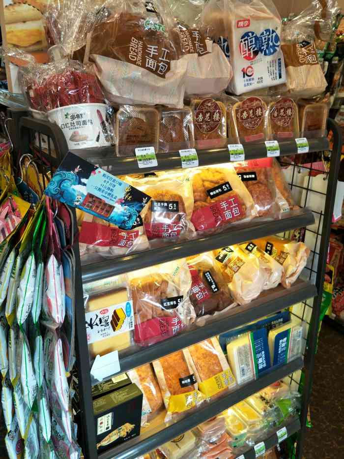 喜士多-"昨天在文创园这边办事,中午就在这边的喜士."-大众点评移动版