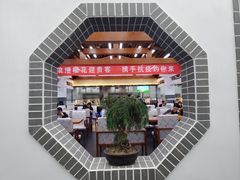 -梅园食堂