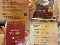 -陶然轩(沙面店)