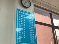 -老铁家泡馍馆(景龙池店)