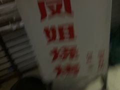 -凤姐烧烤(水街商场店)