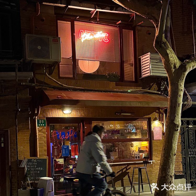 在永康路!发现好吃好玩的宝藏小店!