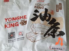 -永和大王(宜山店)