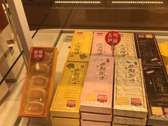 -好利来(南塔店)