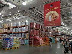-山姆会员商店(亦庄创意生活广场店)