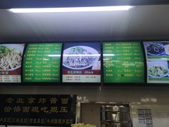 -白魁老号饭庄(交道口店)