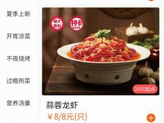-胡大饭馆 24h(簋街总店)