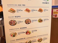 -THE WOODS 简餐 (国贸商城店)