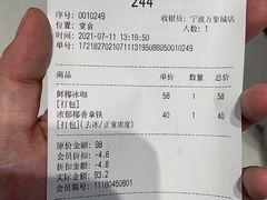 -M Stand(宁波万象城店)