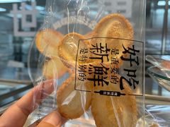 -红花点心局(大观园店)