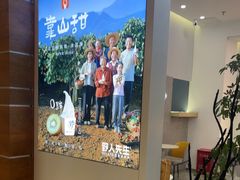 -野人先生现做冰淇淋(北京环宇荟店)