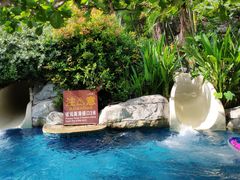 -三亚亚龙湾天域度假酒店