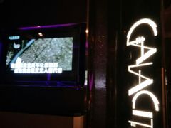 -GalaCity上海歌城(杨浦百联店)