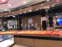 -中福百货(望京店)