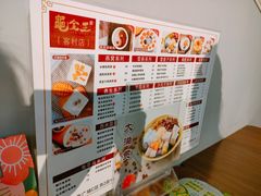 -龟金正·港式甜品(客村店)