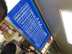 -乌糖沙茶面(民族路店)