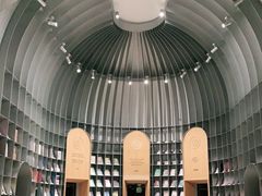 -思南书局·诗歌店