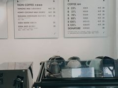 -BLATAGE COFFEE
