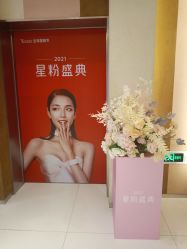 -Yestar艺星医疗美容医院