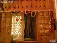 店门口-串来串去(中关村店)