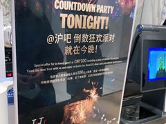 -上海世茂皇家艾美酒店