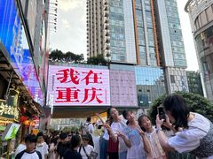 -丁家坡洋芋·观音桥好吃街A区(全国总店)