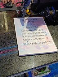 -吉睿电子游艺(凯德MALL太阳宫店)