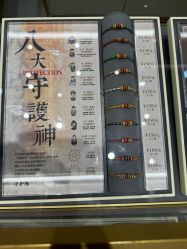 -结绳记(朝阳大悦城店)
