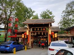 门面-茅草房·河畔园林火锅