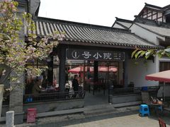 -龙潭水乡