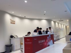 -Yestar重庆艺星医疗美容医院