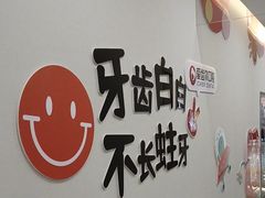 -爱齿尔口腔医院(中南院)