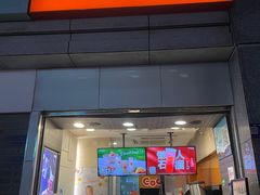 -CoCo都可(新街店)