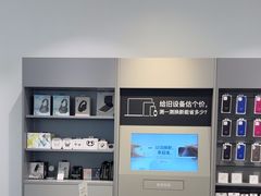 -Apple授权专营店(宝山万达店)