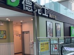 -重庆江北国际机场-T2航站楼
