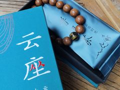 -云座·时光·观景咖啡厅(五爷庙店)