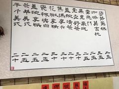 -悟饮门市景店