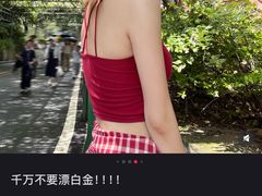 -昆山招商花园城
