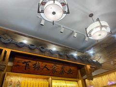 -下梅人家土菜馆(历史文化餐厅度假区店)