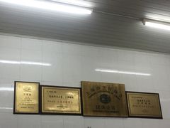 -万寿斋(山阴路店)